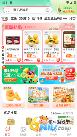 ����С�� ��7��ͼ