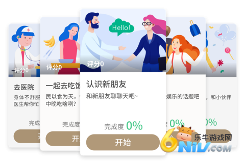 讯飞小书童 第3张图