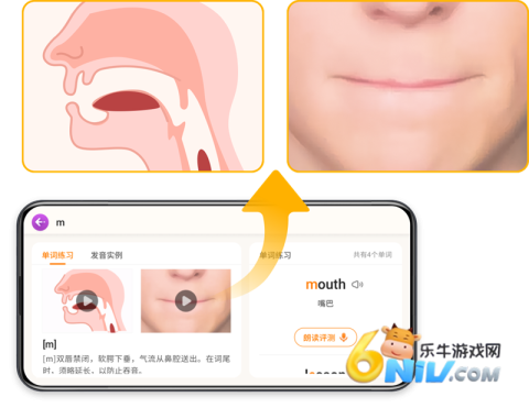 讯飞小书童 第2张图