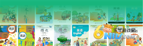 讯飞小书童 第1张图