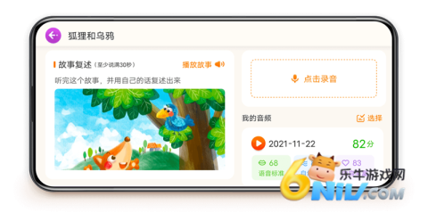 讯飞小书童 第4张图