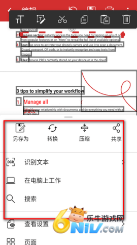 MobiPDF ��7��ͼ
