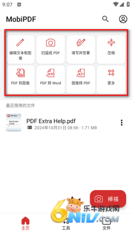 MobiPDF ��2��ͼ