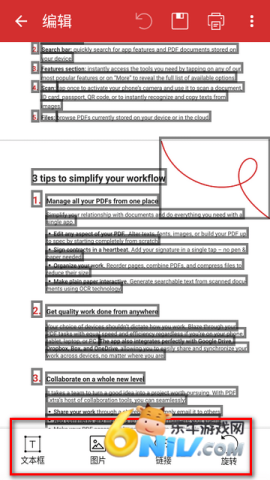 MobiPDF ��5��ͼ