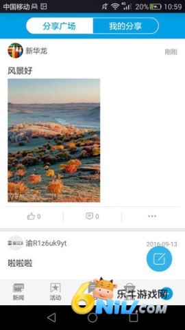 17757301068937_water