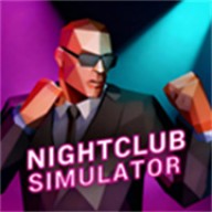 夜店模拟器 v1.0.5
