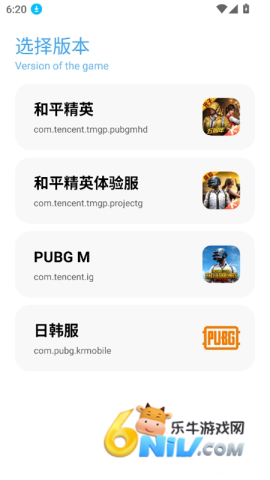 ycbox工具箱 第1张图