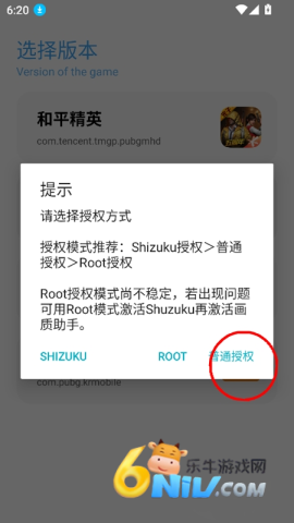 ycbox工具箱 第2张图
