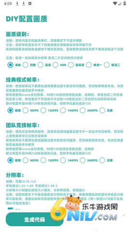 ycbox工具箱 第3张图