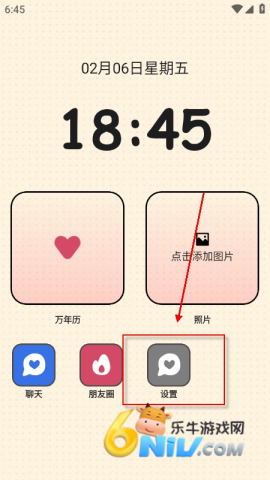 Tatami 第1张图