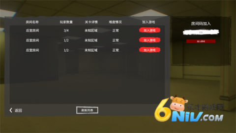 后室深入探索 第3张图