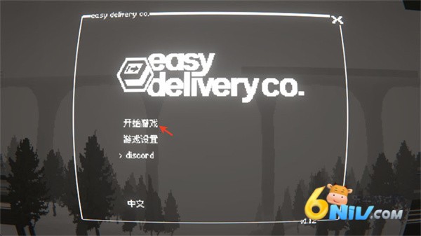 黑猫速递 第1张图