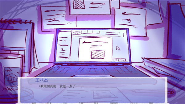 成为你的男仆 第2张图