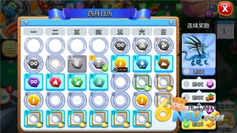 龙城 第1张图