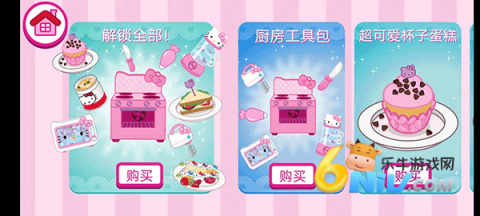 HelloKitty�㵱 ��8��ͼ