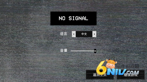 寻找伪人 第2张图