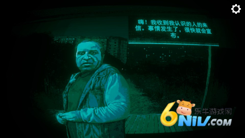寻找伪人 第5张图