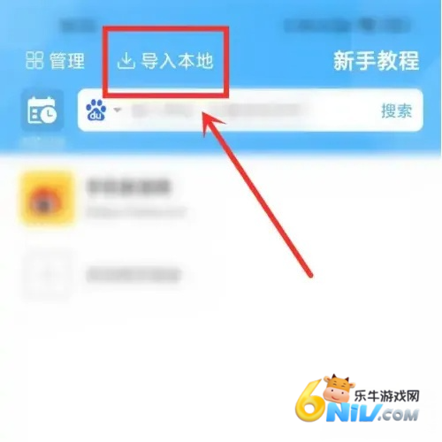天行听书 第2张图