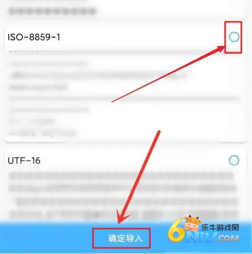 天行听书 第5张图