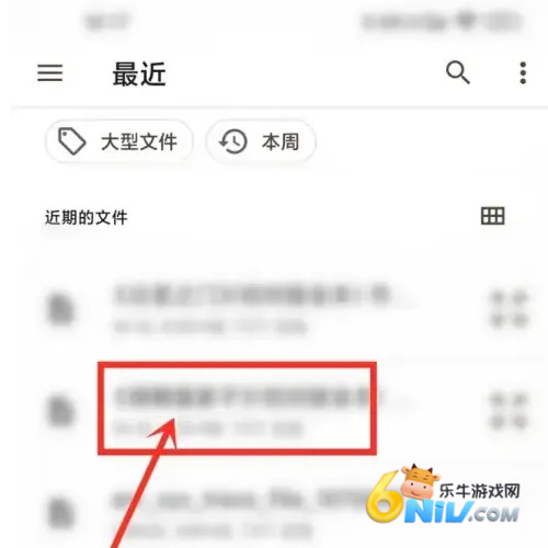 天行听书 第4张图