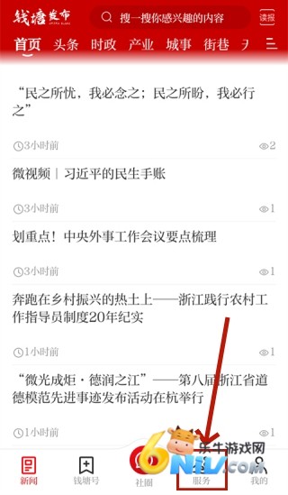 钱塘发布 第1张图