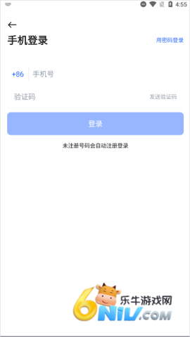 PikPak网盘 第4张图