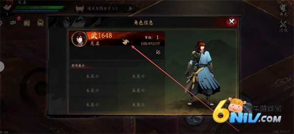 虚无之印 第2张图
