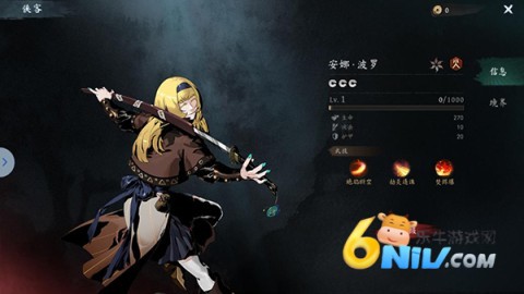 虚无之印 第4张图