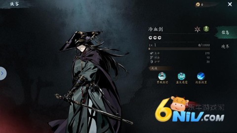 虚无之印 第7张图