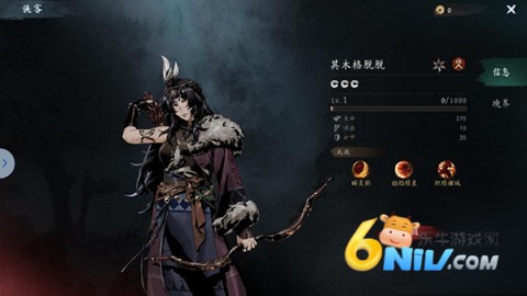 虚无之印 第8张图