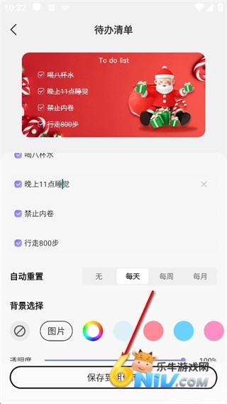 万能宠物翻译器 第3张图
