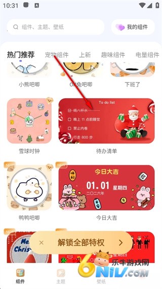 万能宠物翻译器 第1张图