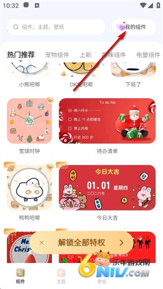万能宠物翻译器 第4张图