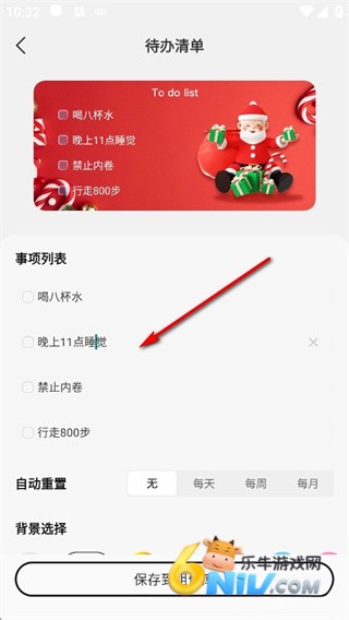 万能宠物翻译器 第2张图
