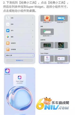 万能宠物翻译器 第7张图