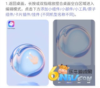 万能宠物翻译器 第6张图