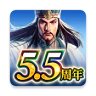 三国志霸道