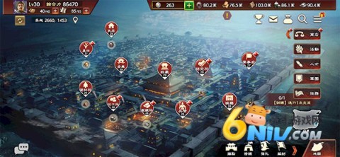 三国志霸道 第3张图