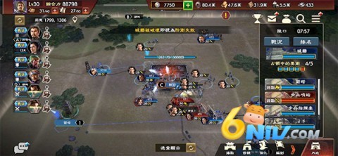 三国志霸道 第2张图