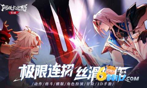 阿提卡之怒 第1张图