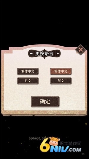 妖绘世录 第2张图