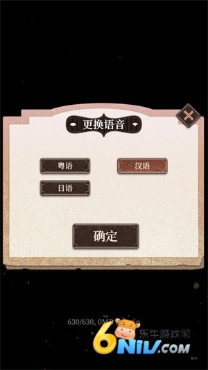 妖绘世录 第3张图