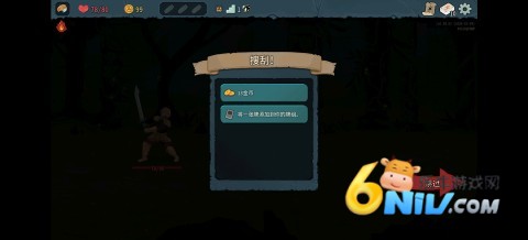 ɱ¾����2 ��6��ͼ