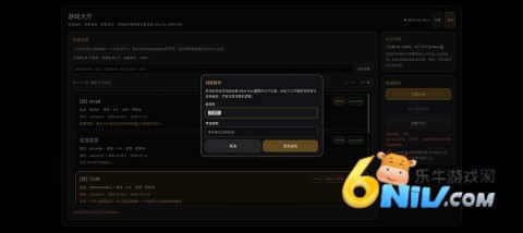 ɱ¾����2 ��16��ͼ