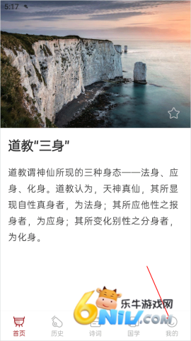 中华历史 第1张图