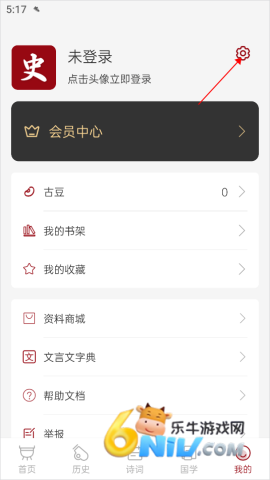 中华历史 第2张图