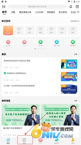 问鼎云学习 第1张图