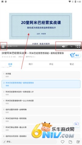 问鼎云学习 第4张图