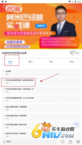 问鼎云学习 第3张图
