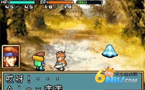 光明之魂2 第2张图